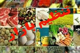 گیلان ا...